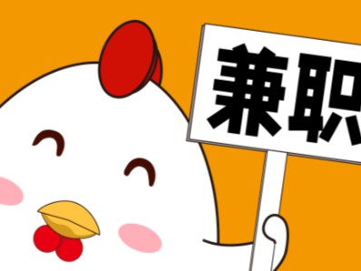 哈尔滨宝妈居家带娃线上兼职赚钱项目有哪些推荐